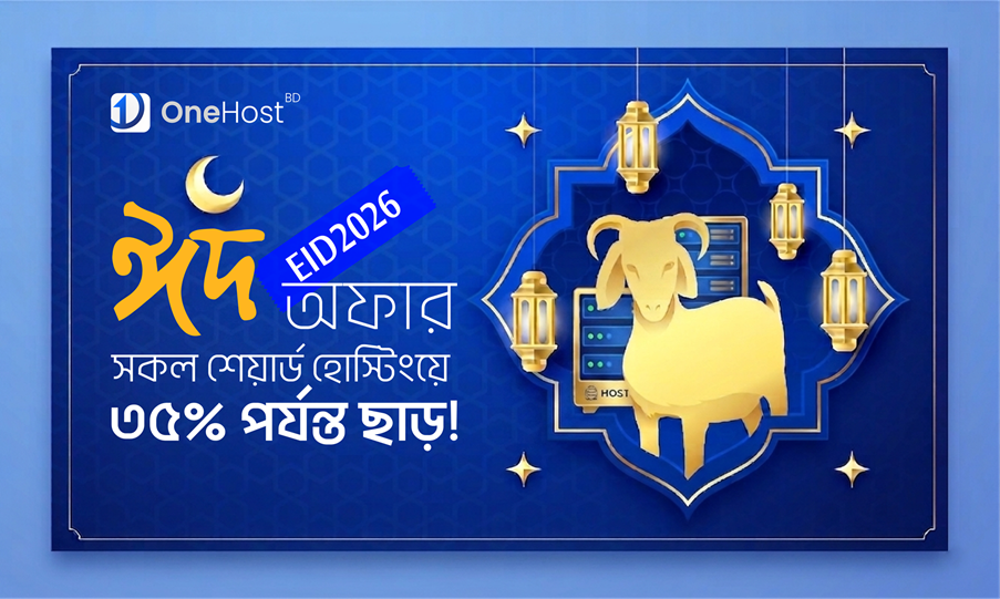 Celebrate Eid al-Adha Hosting Offer 2026 with OneHost BD: Exclusive 35% Discount + Free .com Domain!