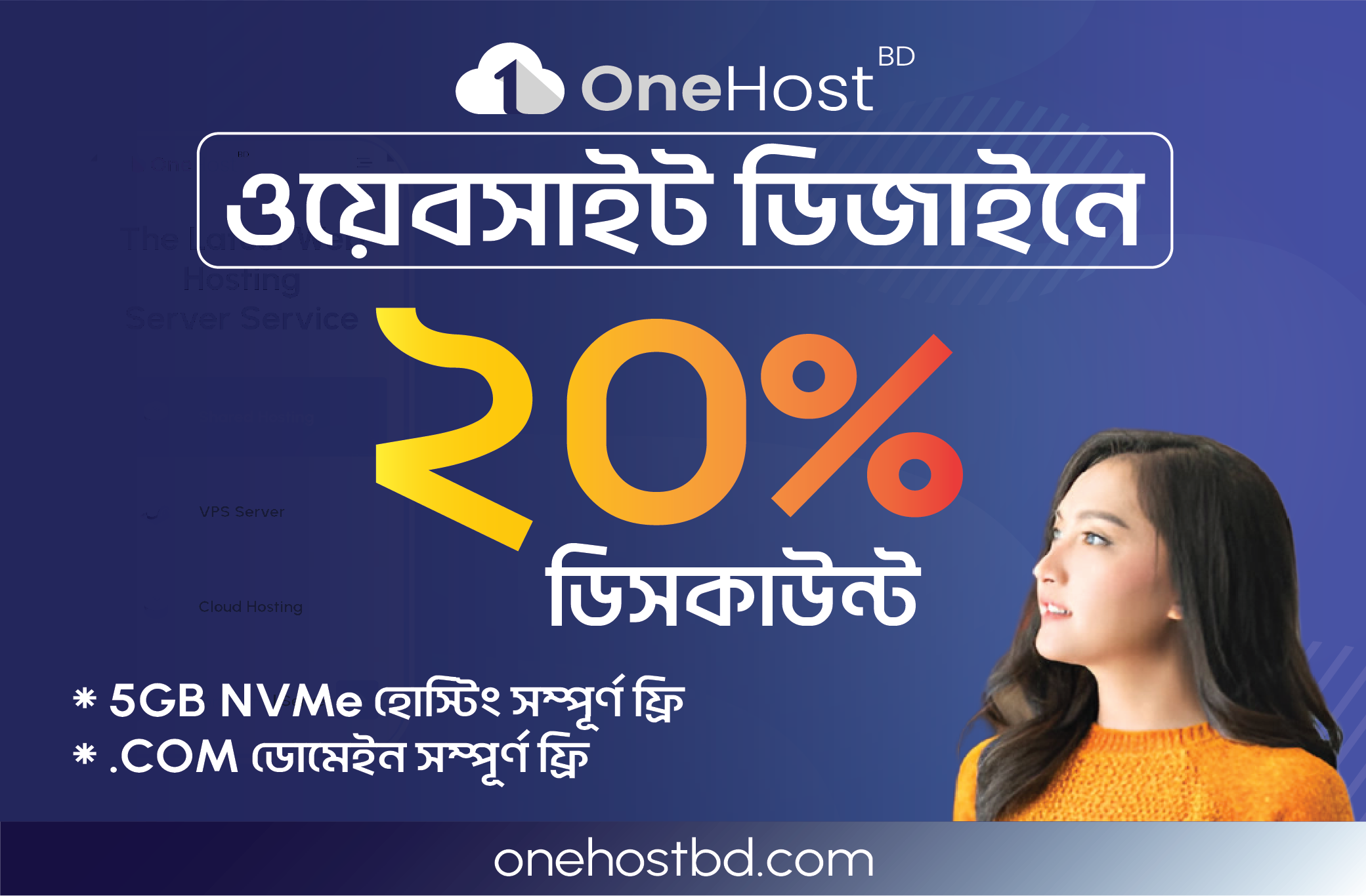 Web Design Offer in Bangladesh – Free .com Domain &amp; Hosting 2025